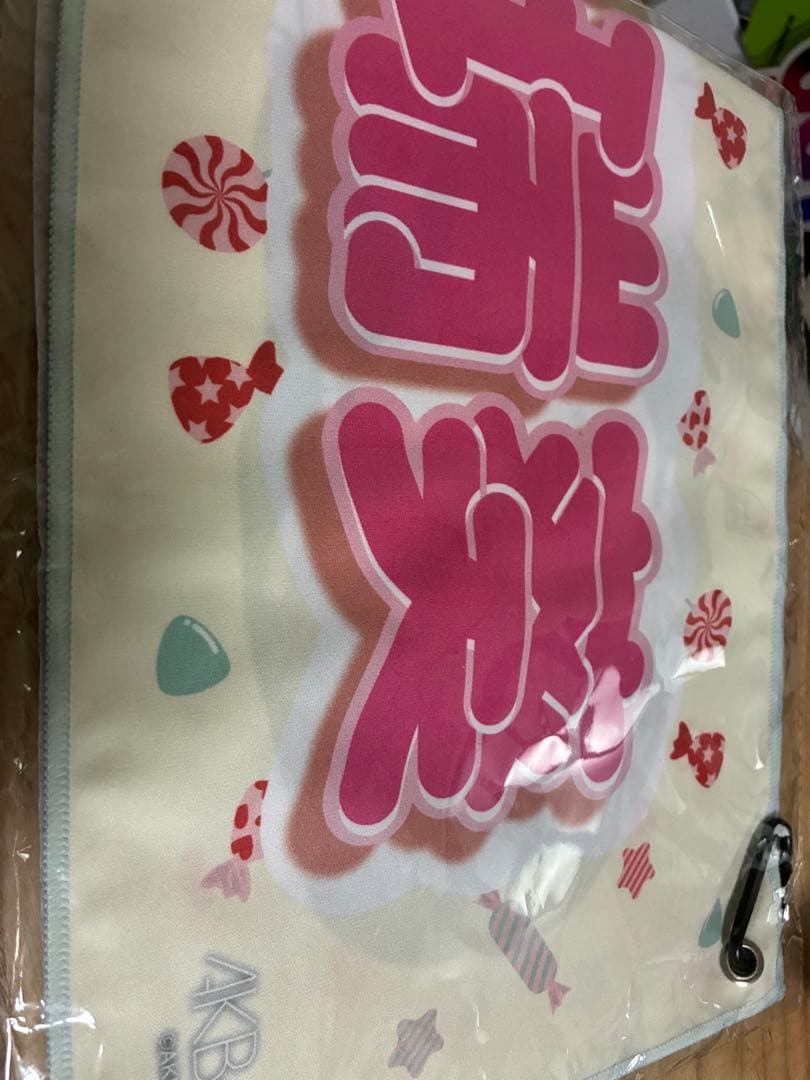 AKB48 山内瑞葵 スロータオル Sweet Tips — image 2