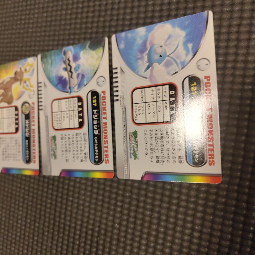 ポケモンカードダス オドシシ ドジョッチ チルット 3枚セット — image 4