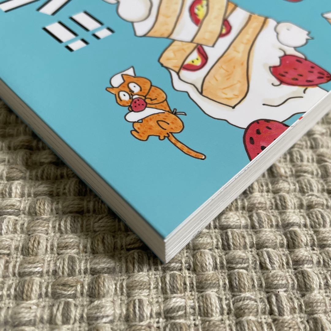 おいおいピータン!! 1、2、3巻 伊藤理佐 — image 4