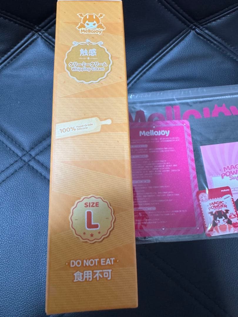【新品未開封】Mellojoy贅沢スフレチョコL② — image 3