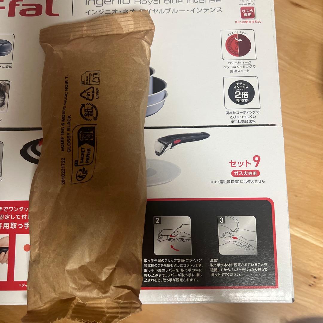 未開封新品T-fal 専用取っ手 着脱式ハンドル — image 2