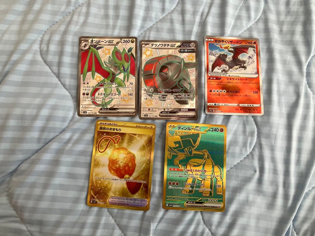 ポケモンカード まとめ売り 131枚 — image 3