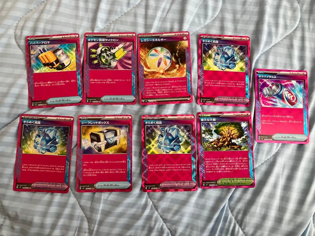 ポケモンカード まとめ売り 131枚 — image 4