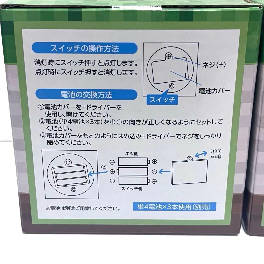 【未開封品・匿名発送】シリコンライト エンダーマン 2点セット♫ — image 3