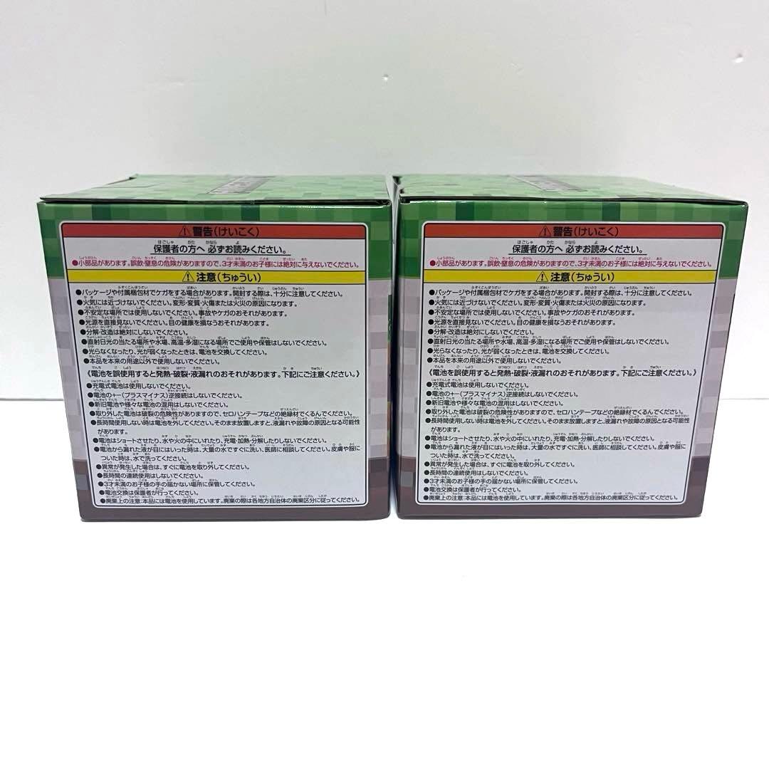 【未開封品・匿名発送】シリコンライト エンダーマン 2点セット♫ — image 5
