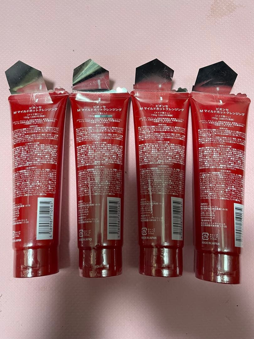 ビオンセ　マイルドホットクレンジング 4個で、超お得 — image 2