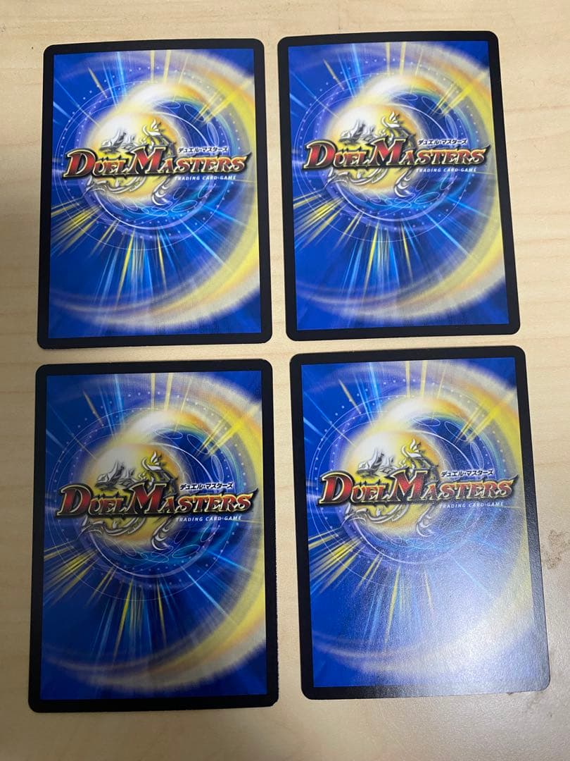 デュエルマスターズ　鬼星の絆フウジン天&ライジン天 — image 2