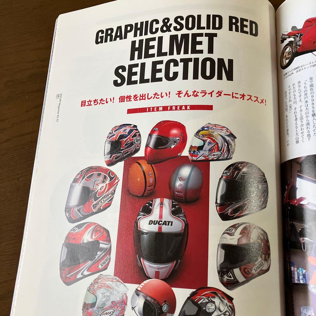 DUCATI Magazine 2006年7月号 — image 2