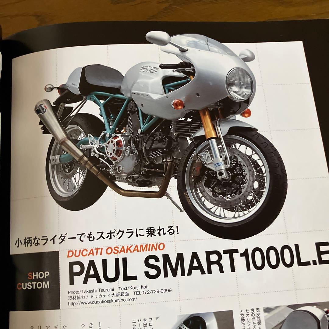 DUCATI Magazine 2006年7月号 — image 4