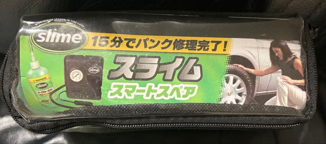 【未開封・期限切れ】Slime SMART repair 緊急パンク修理キット — image 4