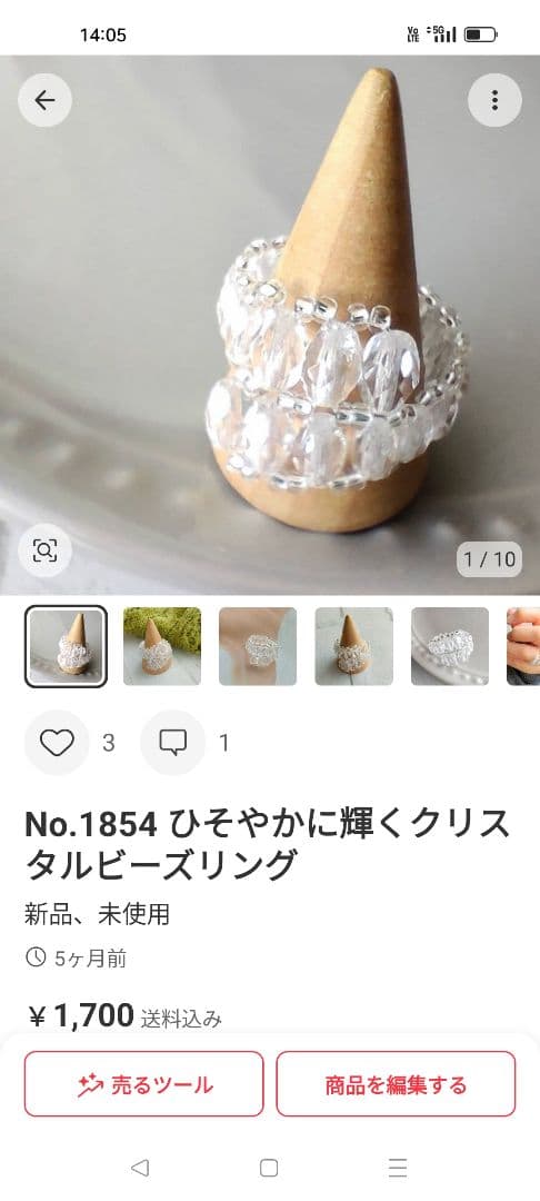 いさぼ様専用 — image 2