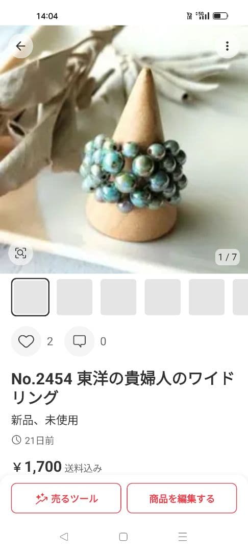 いさぼ様専用 — image 3