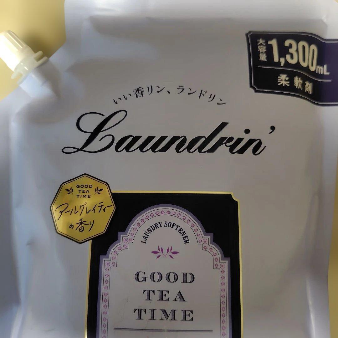 Laundrin 柔軟剤 アールグレイティーの香り 1300ml — image 5