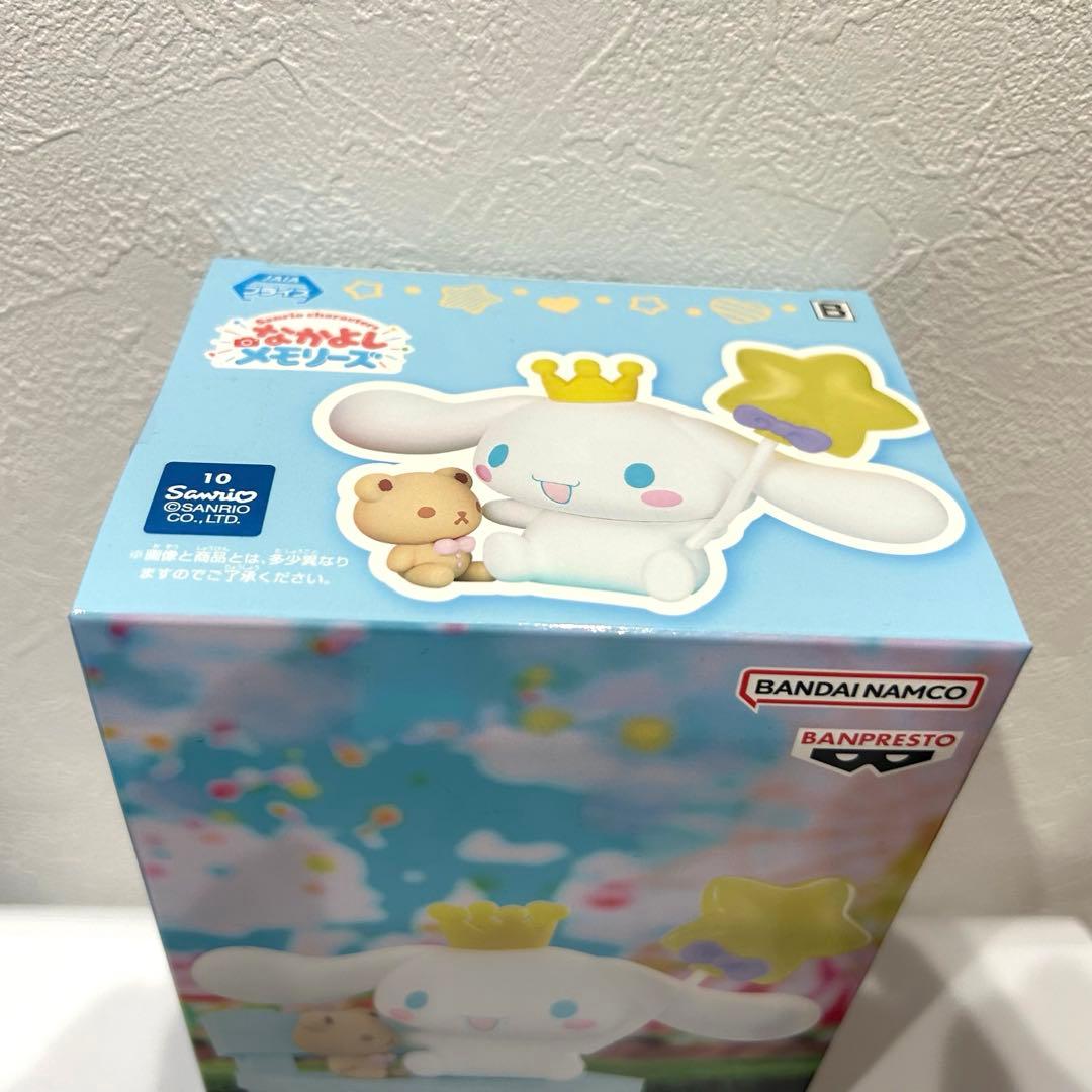 なかよし　メモリーズ　フィギュア サンリオ　シナモンロール — image 2