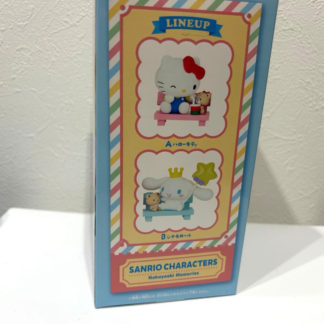 なかよし　メモリーズ　フィギュア サンリオ　シナモンロール — image 3