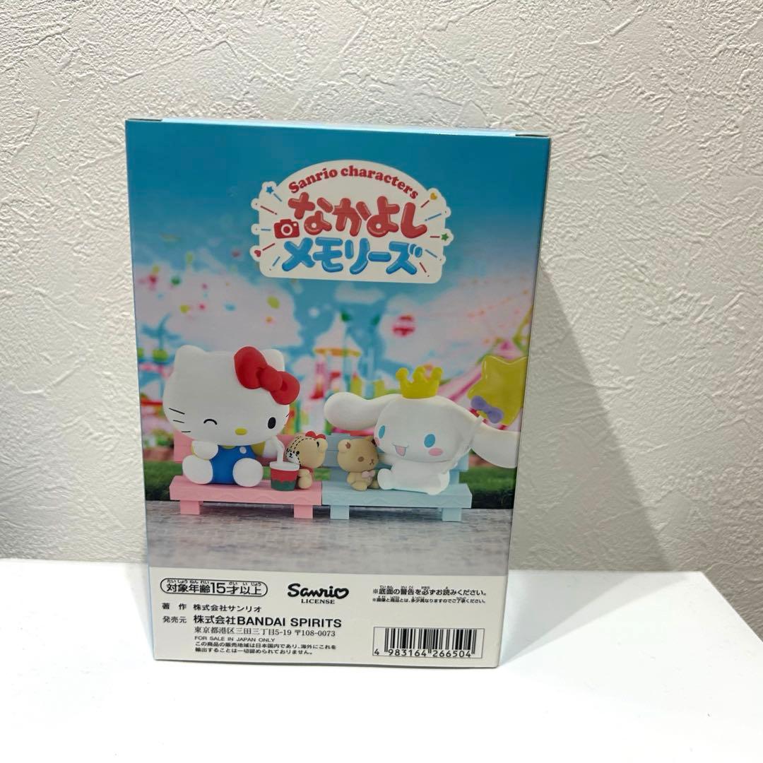 なかよし　メモリーズ　フィギュア サンリオ　シナモンロール — image 4