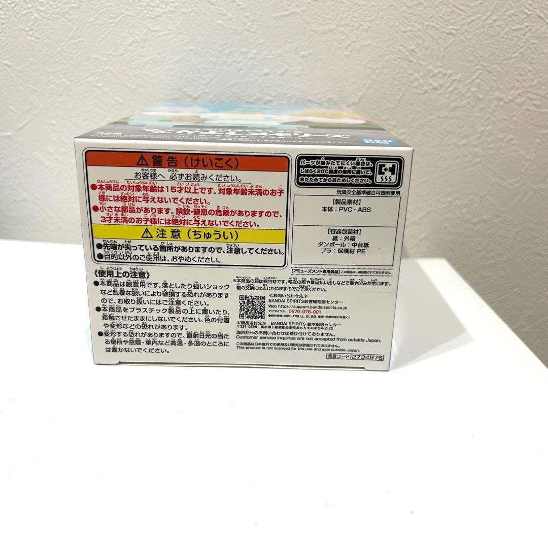 なかよし　メモリーズ　フィギュア サンリオ　シナモンロール — image 5
