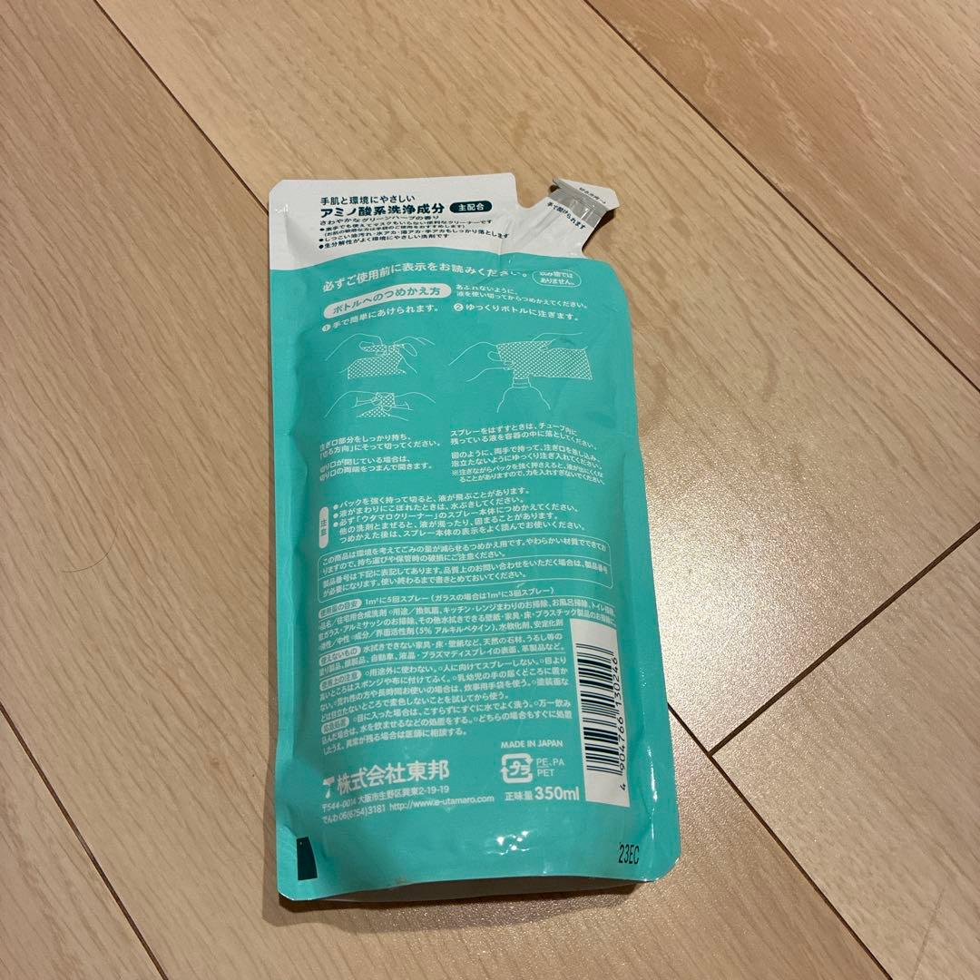 ウタマロ クリーナー つめかえ用 350ml — image 2