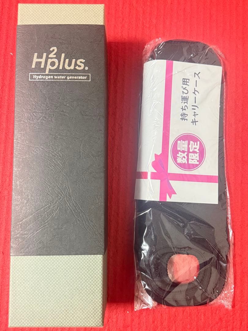 【新品未使用】 エイチツープラス 水素水生成ボトル USB充電 ガラス レッド — image 2