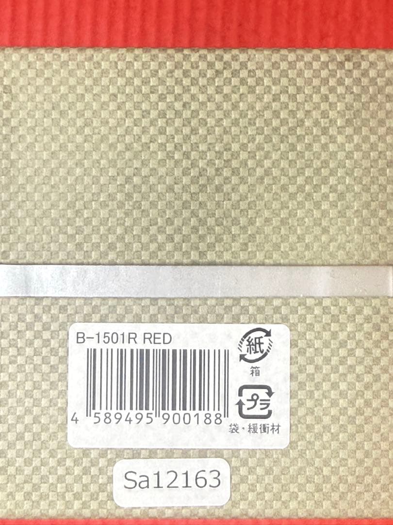 【新品未使用】 エイチツープラス 水素水生成ボトル USB充電 ガラス レッド — image 3