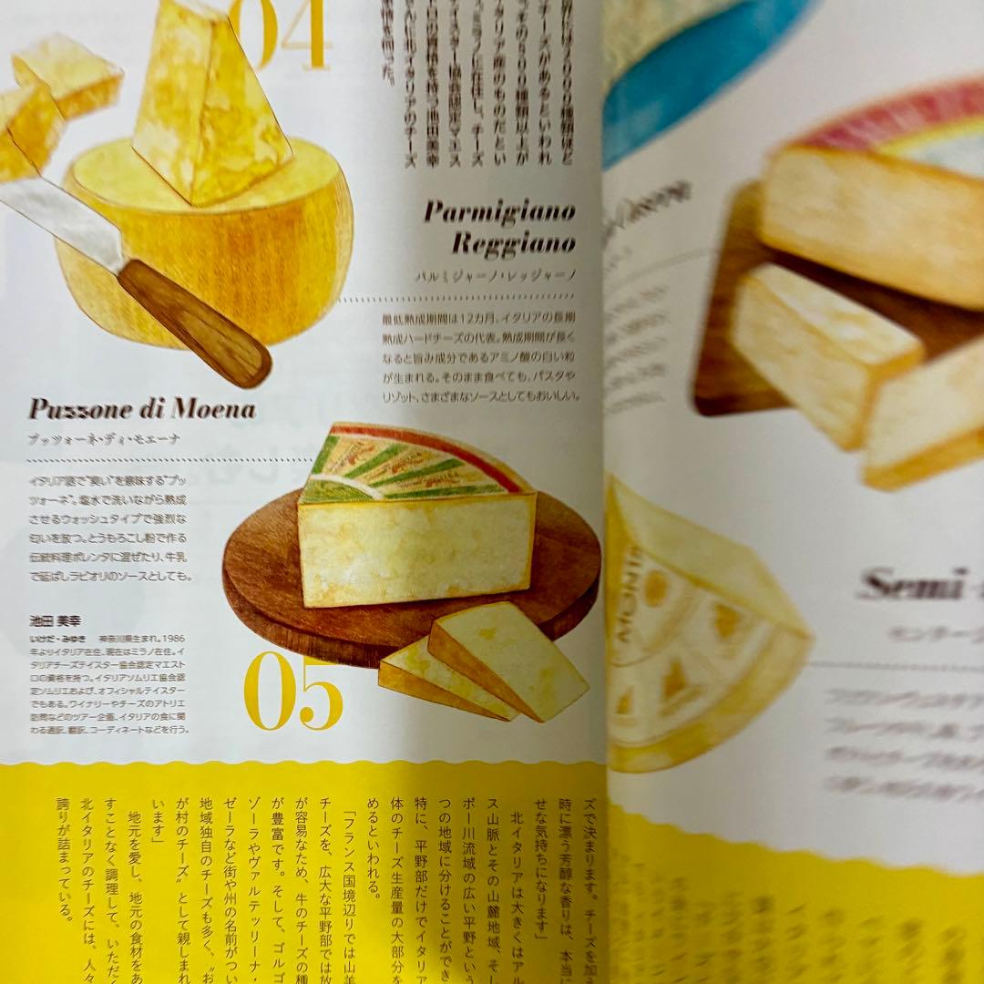 Takashimaya Salon 7月号 Vol.231 — image 2