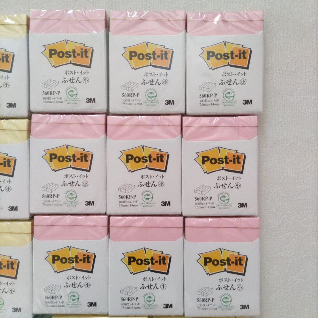 3М スリーエム post-it ポストイット 付箋 まとめ売り 付箋小 見出し — image 3