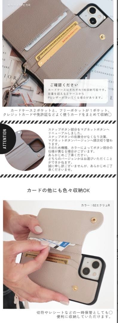 iPhone 17 brilloカード収納iPhoneケース リング無しver. — image 4
