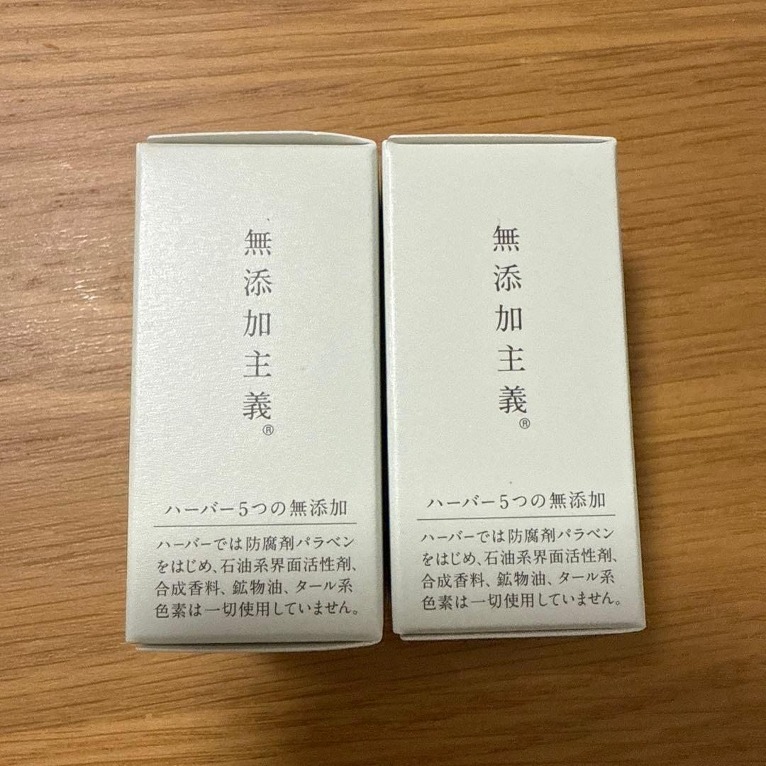 HABA スクワランII 15mL 2個セット — image 3