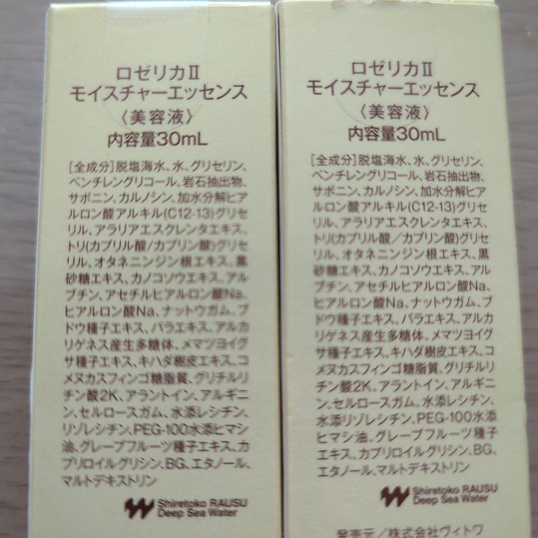 ロゼリカ モイスチャーエッセンス 美容液 30mL モイスチャーゲル40g — image 3