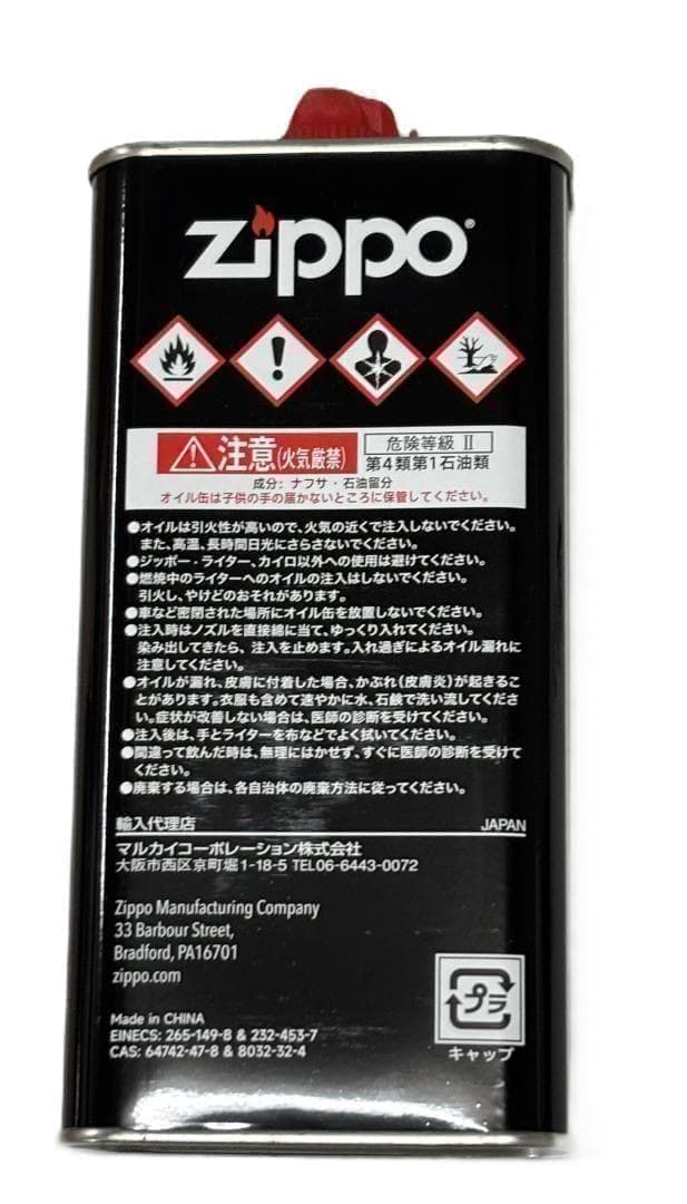 新品 ZIPPO 純正 オイル 大缶 355ml — image 2