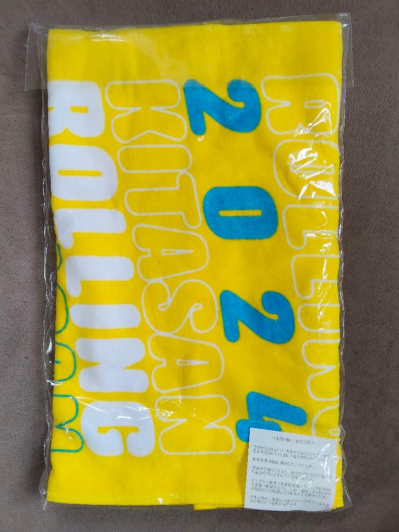 （未開封）KITASAN ROLLING 2024 タオル イエロー — image 2