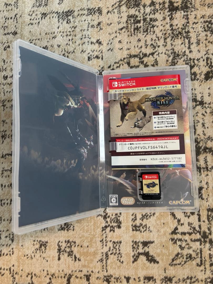 Nintendo Switch モンスターハンターライズ — image 2