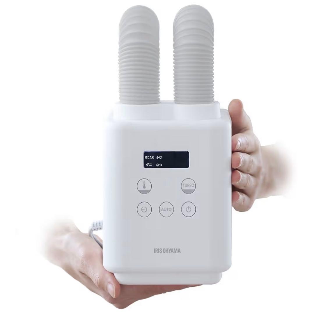 アイリスオーヤマ ふとん乾燥機 カラリエmini TURBO — image 3