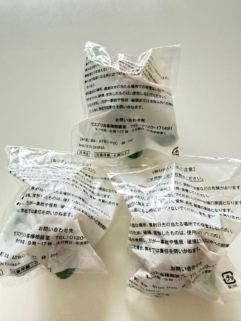 【新品】ゼスプリ キウイブラザーズ フィギュア 3体セット — image 2