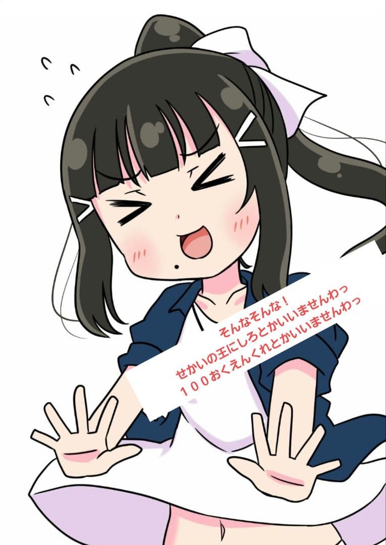 じーにー！！！！！！！！！！！！！！！！！！！！！！！！！！！！！！！！！！！！ — image 4