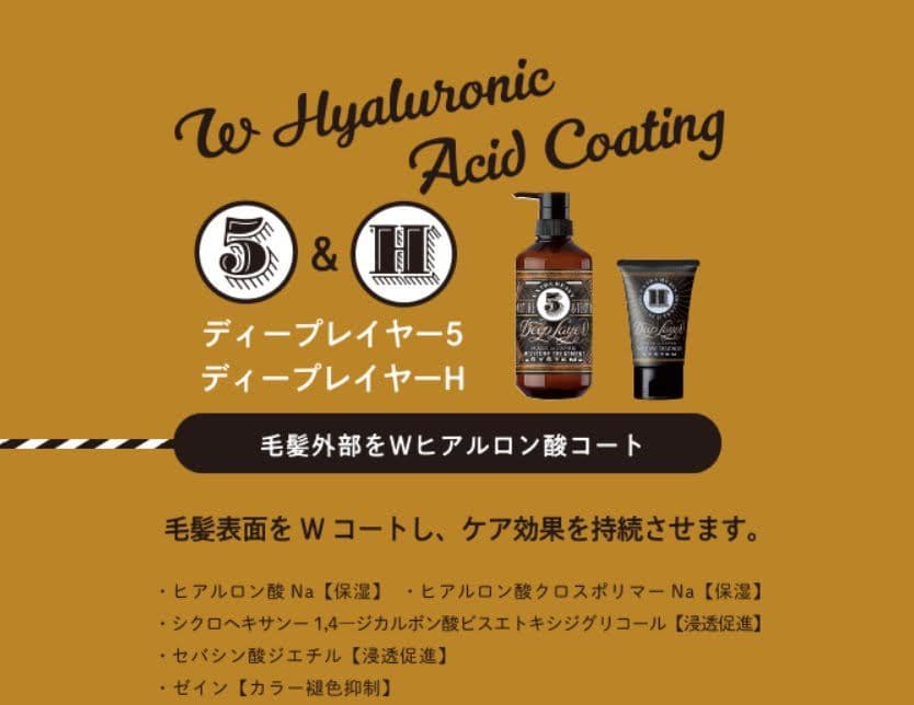 ディープレイヤー 5R 750g×2個 詰替 — image 4