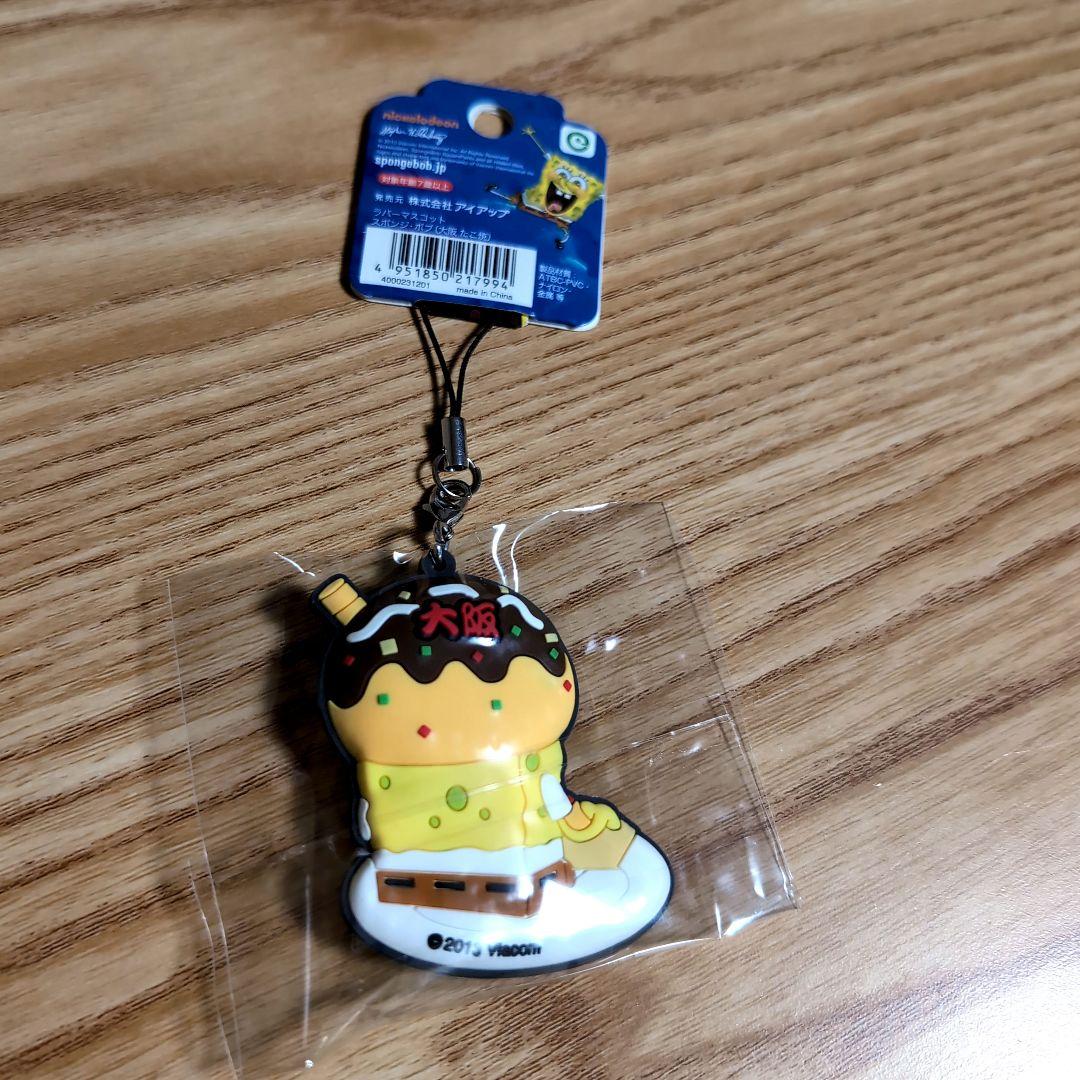 スポンジボブ 大阪限定 キーホルダー — image 2