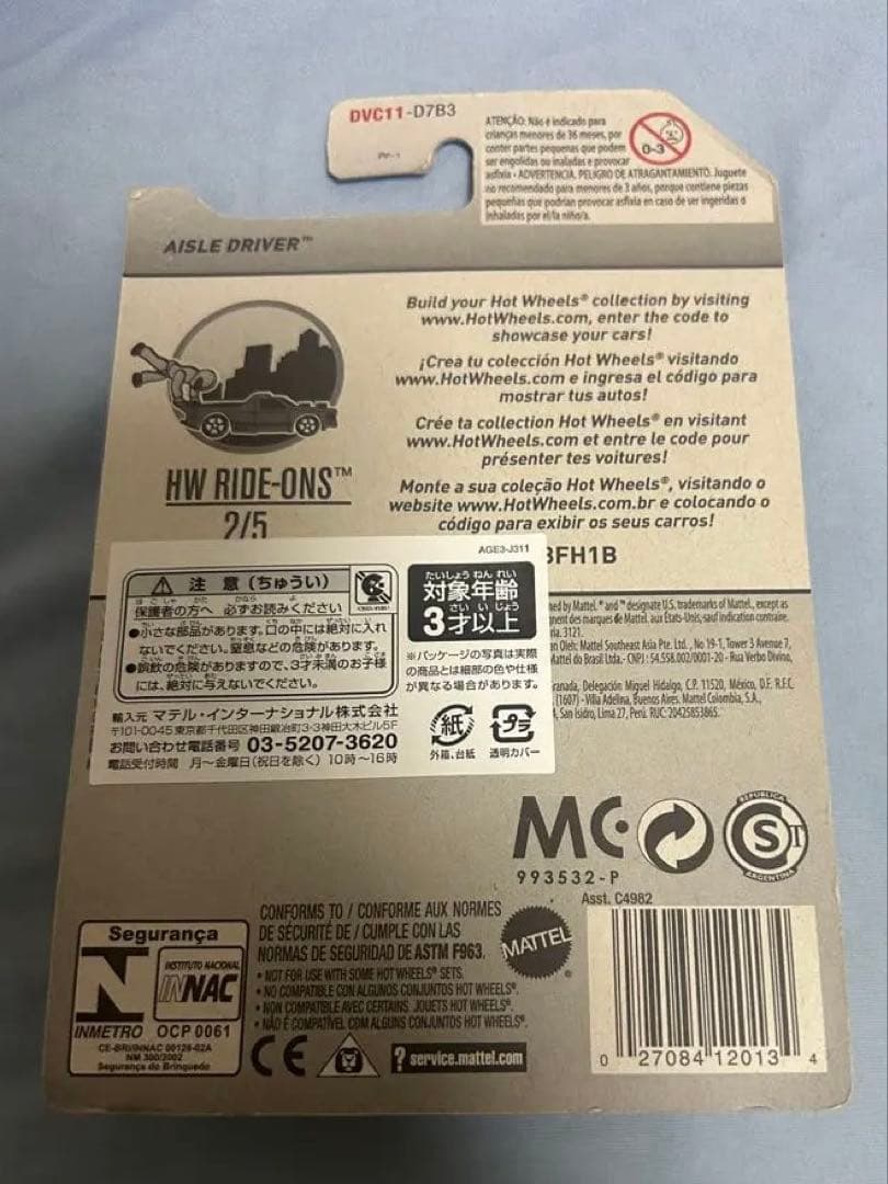 ホットウィール Aisle Driver ミニカー — image 2