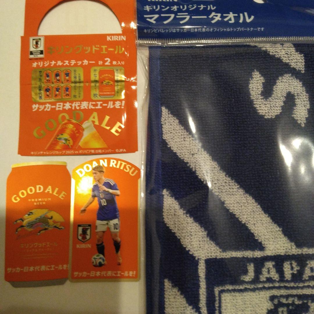 サッカー日本代表 マフラータオル　キリングッドエール 堂安律ステッカー付 — image 2