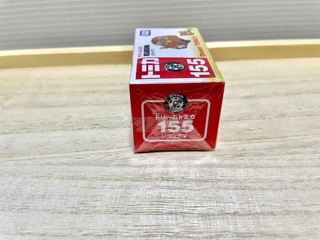 ドリームトミカ No.155 リラックマ — image 3