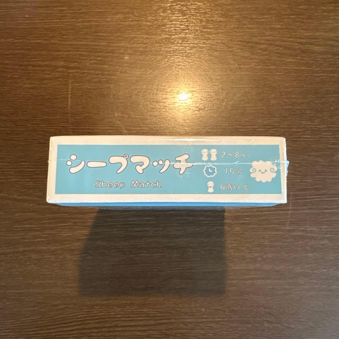 シープマッチ 【未開封】 — image 2