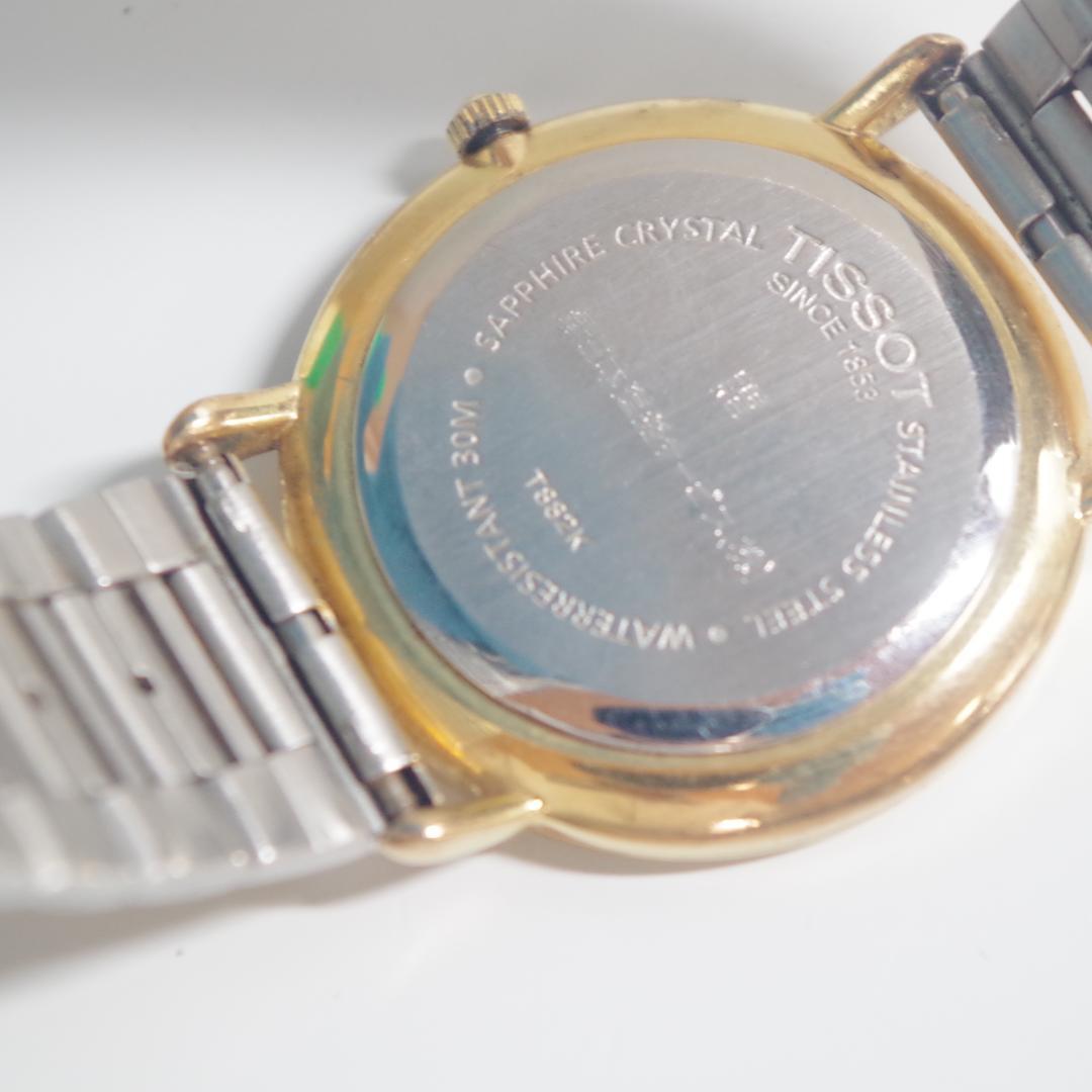 T1330 TISSOT T882K /TECHNOS BORAZON 2本 — image 3