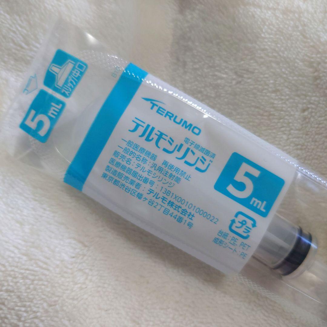 テルモ シリンジ 5ml SS-05SZ 8本セット — image 3