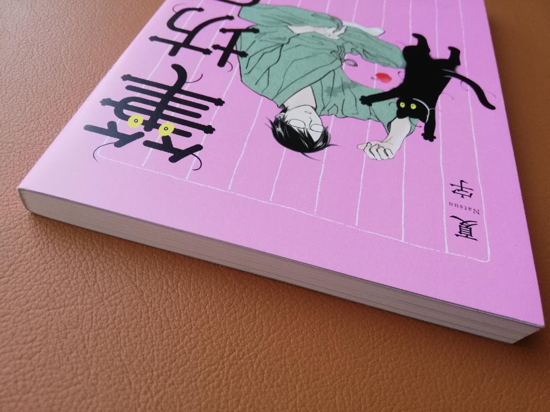 筆坊日記 — image 5