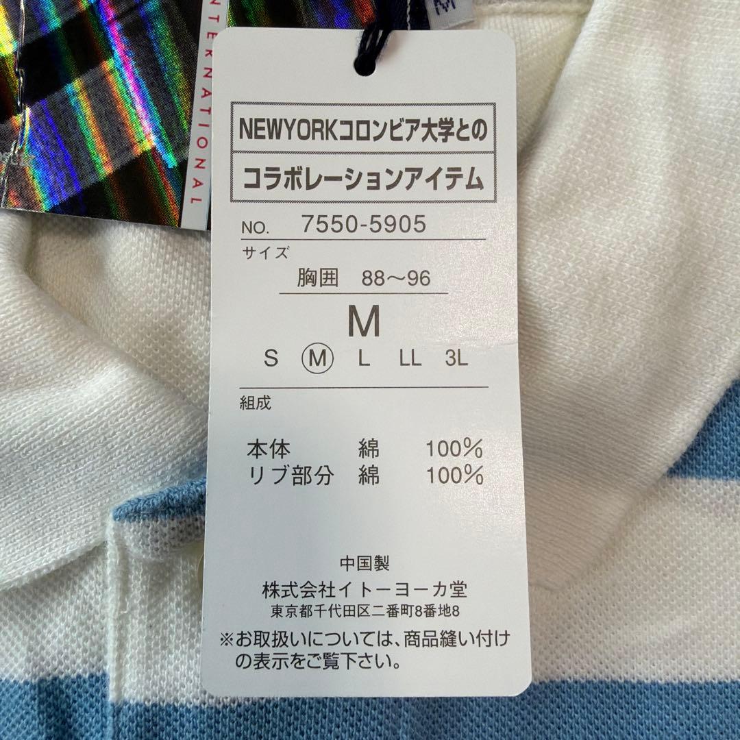 Kent in Tradition ポロシャツ ボーダー M — image 4