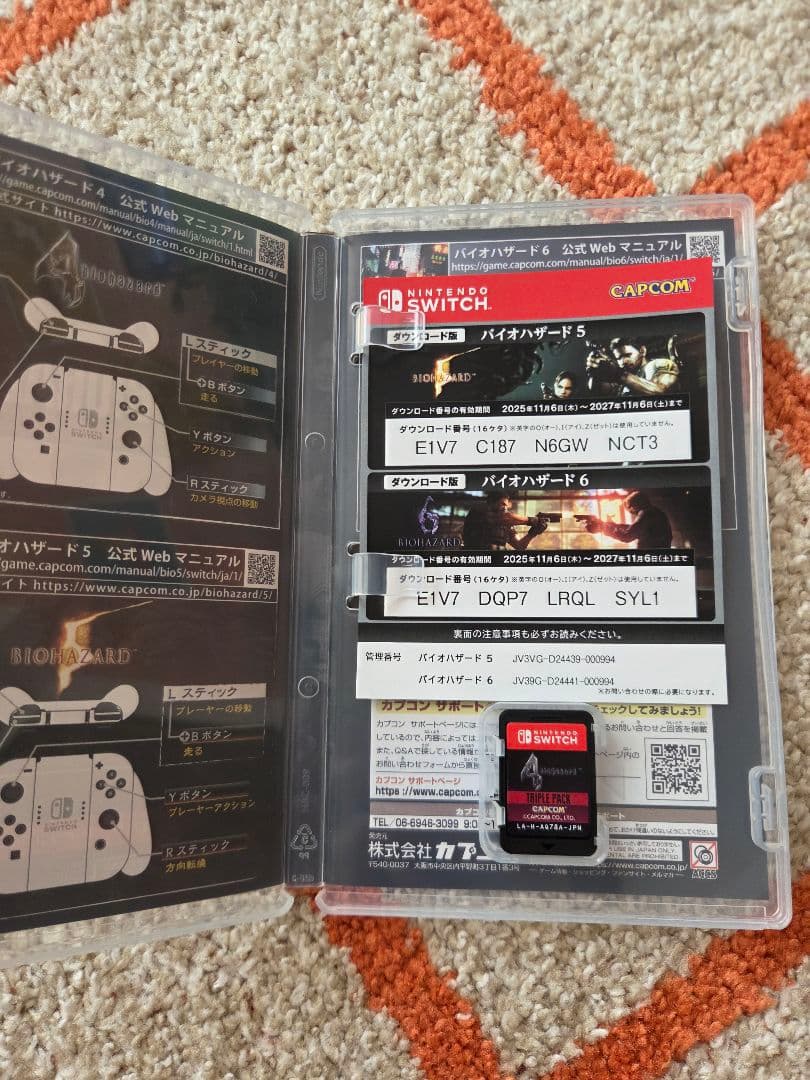 Switch　バイオハザード　トリプルパック — image 3