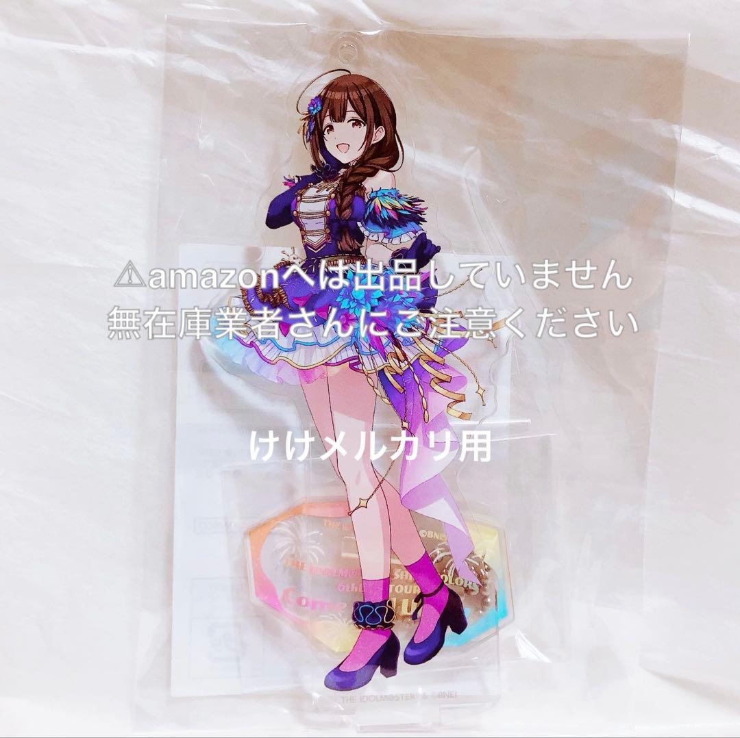 桑山千雪 6th Live 開催記念 公式アクリルスタンドキーホルダー 限定品 — image 2