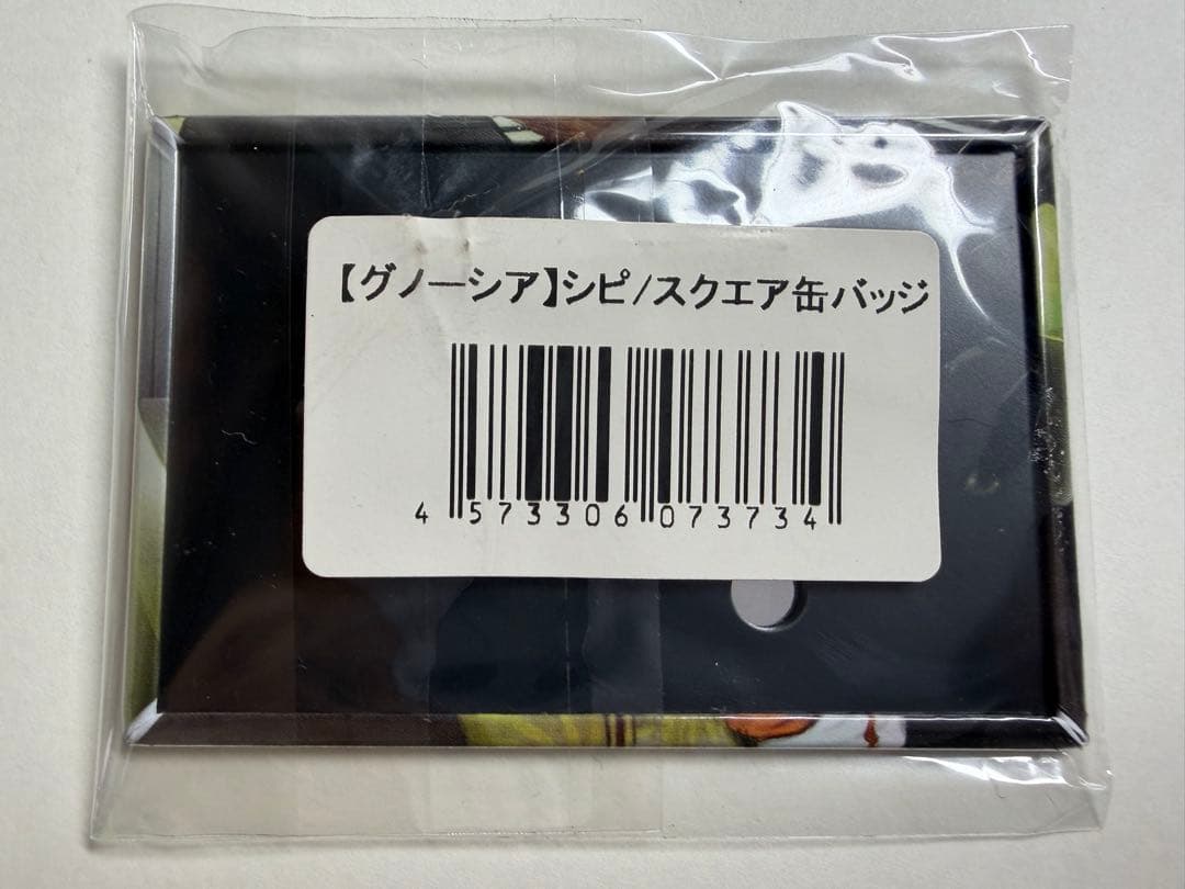 シピ 缶バッジ グノーシア — image 2