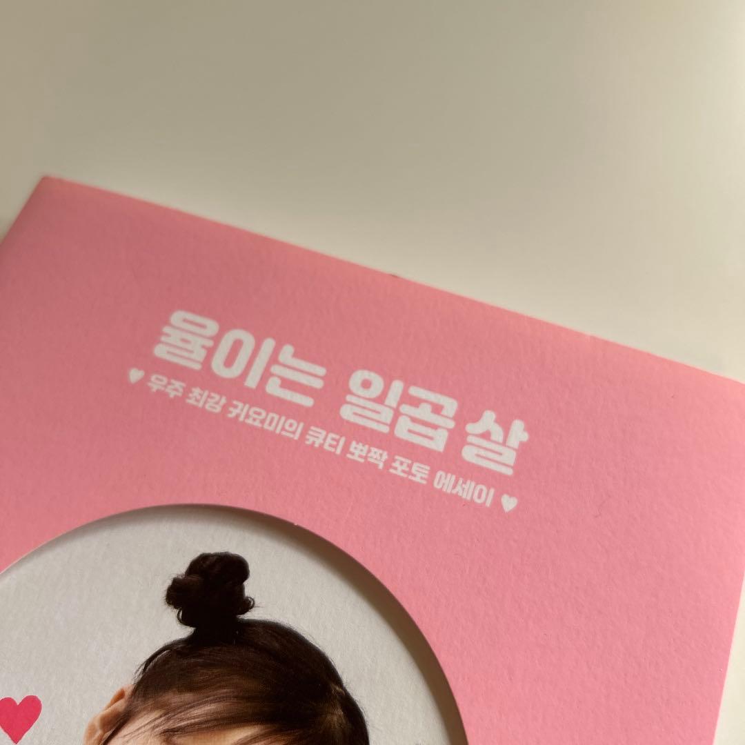 율리는 일곱 살 ユリは7歳 — image 5