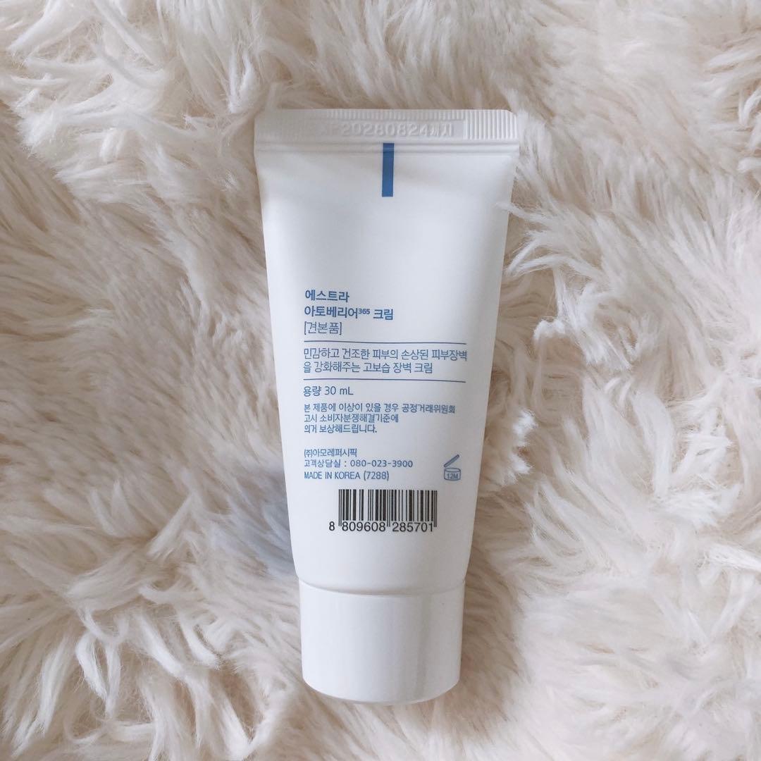 最安値♡ アトバリア365 クリーム 30ml 【新品未開封】 — image 2